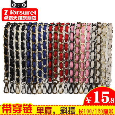 金屬鏈條背帶 提升皮女包時尚度的百搭配件